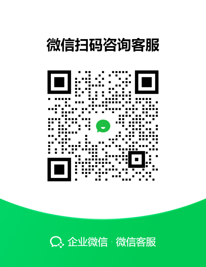微信二维码
